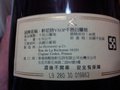 第 10 張