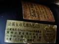 第 9 張