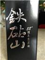 铁砧山58度陈年高粱酒