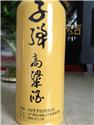 金门子弹酒