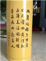 第 17 張