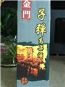 第 18 張