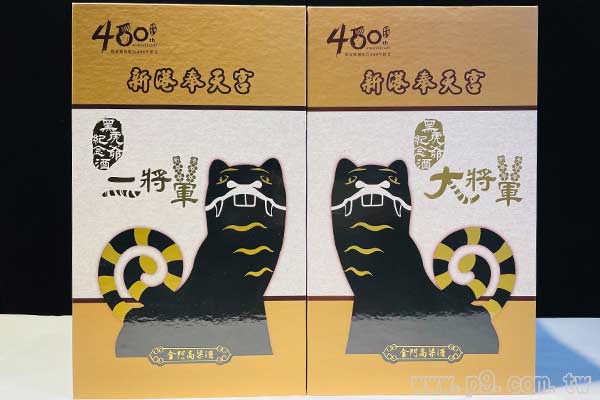 1223_tiger_5.jpg