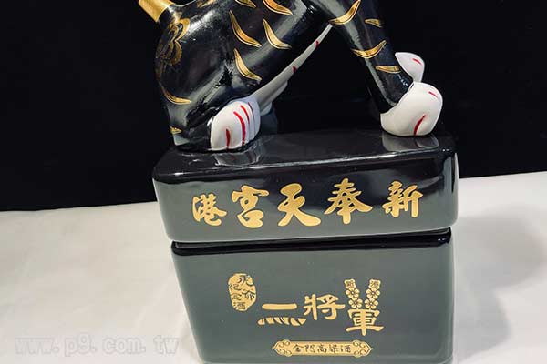 1223_tiger_6.jpg