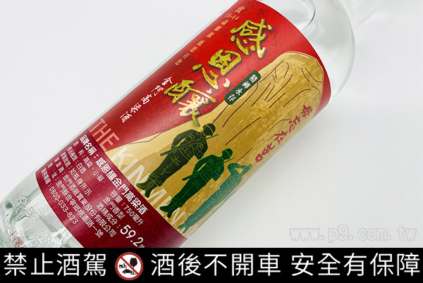 20230905_KKL_2.jpg