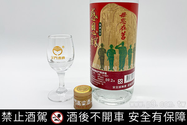 20230905_KKL_4.jpg
