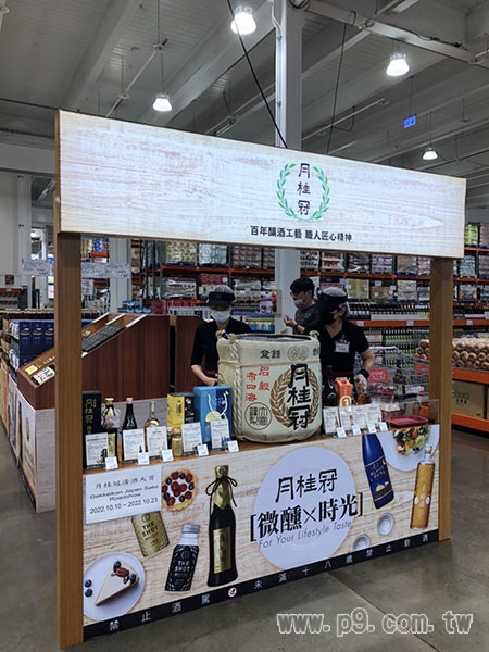 1011_sake_1.jpg