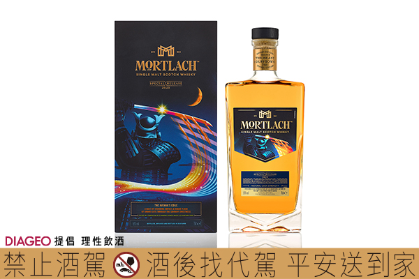 1121_ SR Mortlach 600 400.jpg
