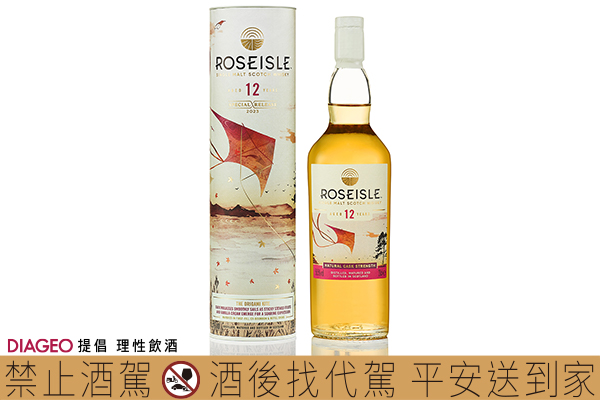 1121_ SR Roseisle 600 400.jpg
