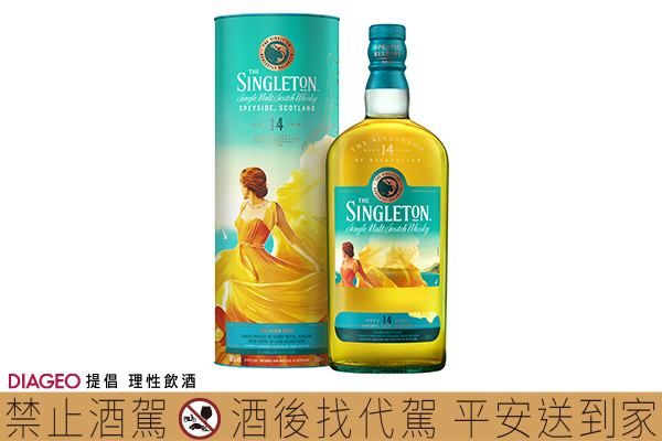 1121_ SR The Singleton 600 400.jpg