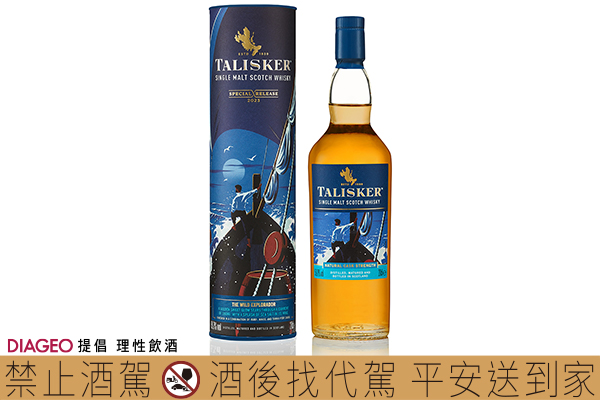 1121_ SR talisker 600 400.jpg