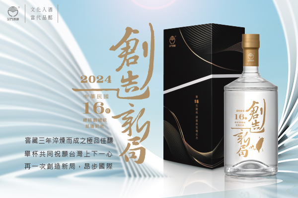 20240517_KKL_1.jpg
