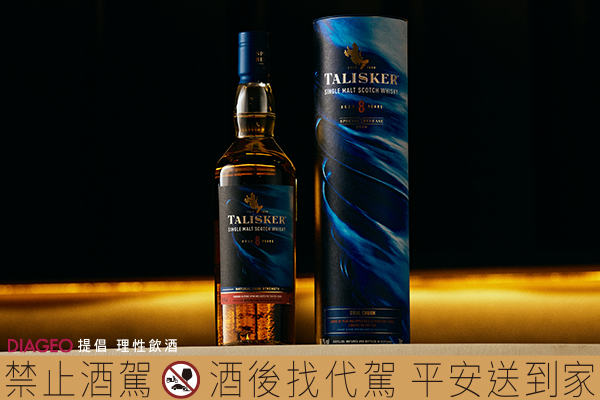 1210_diageo_2.jpg