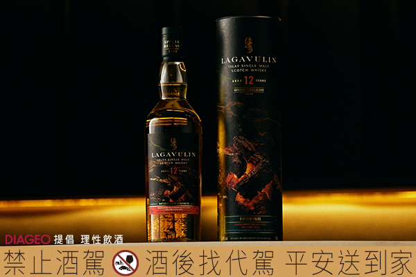 1210_diageo_3.jpg