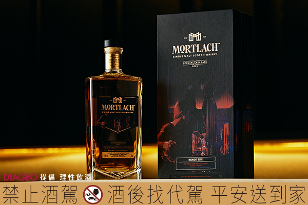 1210_diageo_4.jpg