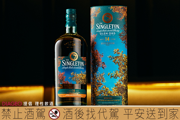 1210_diageo_5.jpg