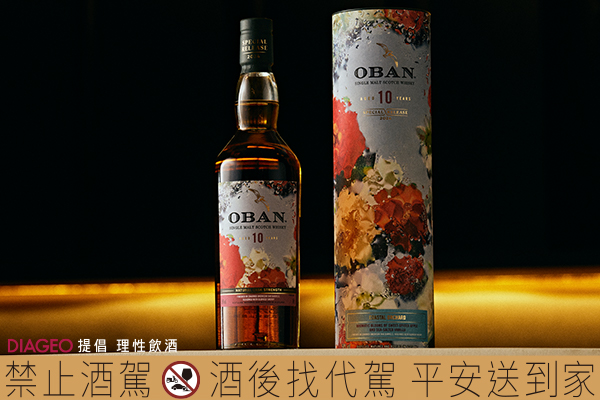1210_diageo_6.jpg