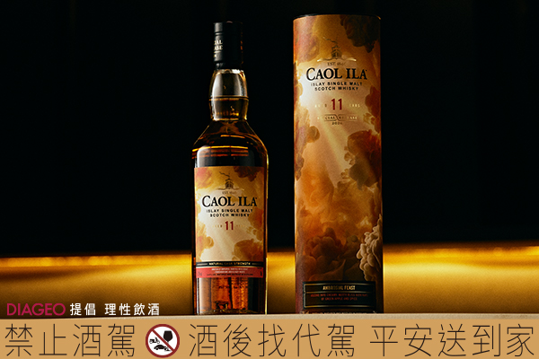 1210_diageo_7.jpg
