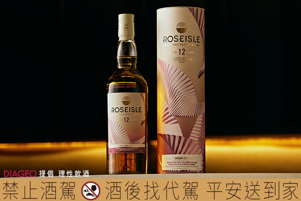1210_diageo_8.jpg