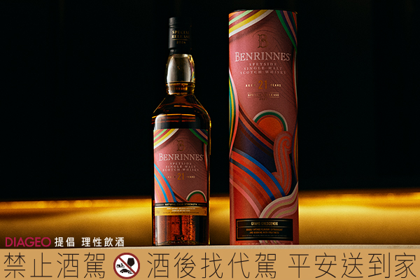 1210_diageo_9.jpg