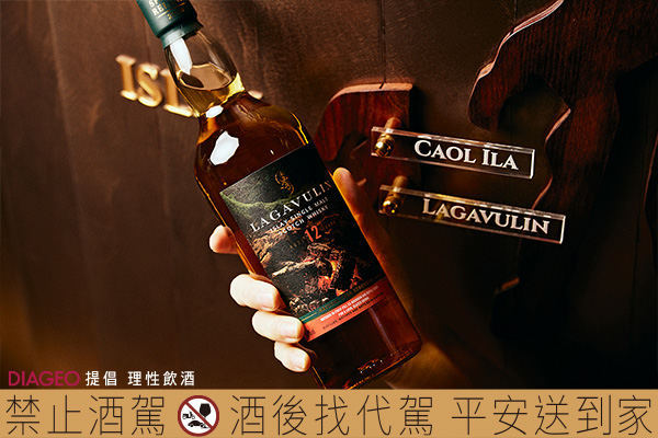 0115_agavulin_2.jpg