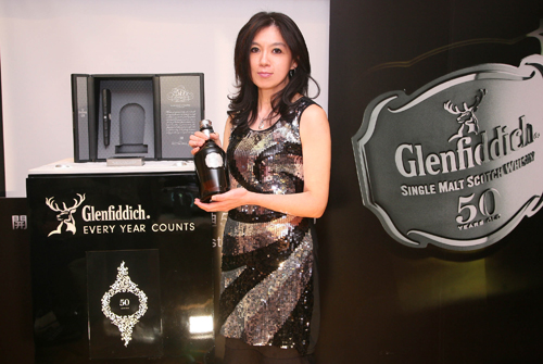 Glenfiddich50-1103-3.jpg