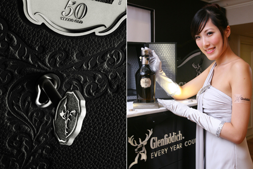Glenfiddich50-1103-4.jpg