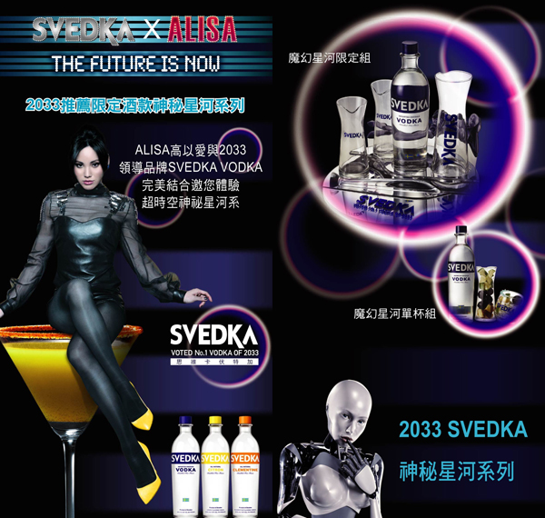 2033 SVEDKA1021.jpg