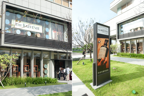 The Balvenie 1973-1023-1.jpg