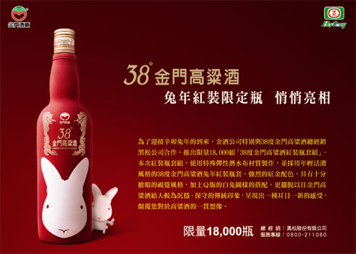gin38-0225-1.JPG