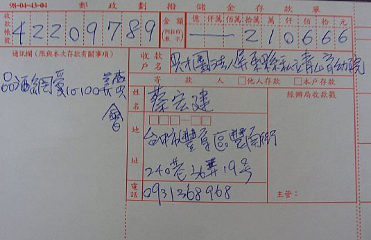 P9_0614_3.jpg