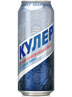 Baltika_Cooler_0804_1.jpg