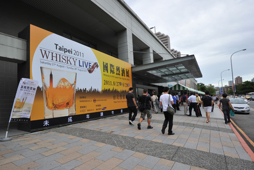 WhiskyLIVE_0827_17.jpg