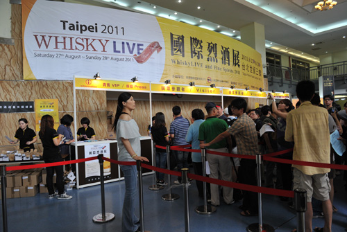 WhiskyLIVE_0827_2.jpg