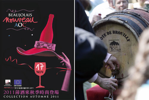 2011Beaujolais_1116_1.jpg