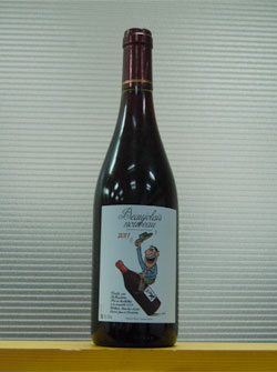 2011Beaujolais_1116_4.jpg