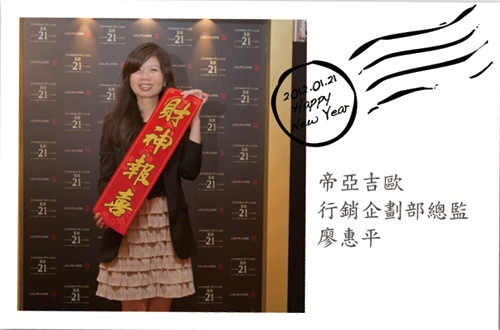 CNY-19.jpg