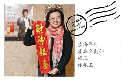 CNY-27.jpg