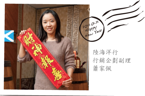 CNY-3.jpg