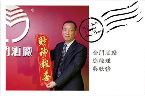 CNY-32.jpg
