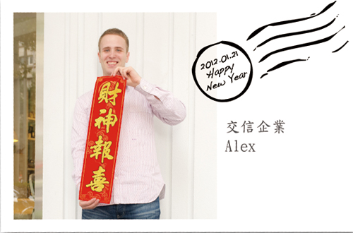 CNY-36.jpg