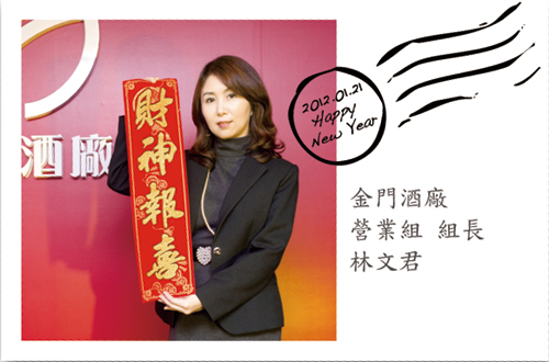 CNY-38.jpg