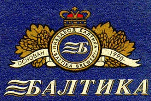 Baltika_0224_1.gif