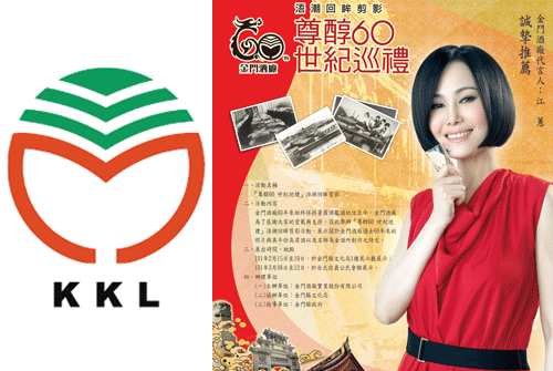 KKL_0213_1.gif