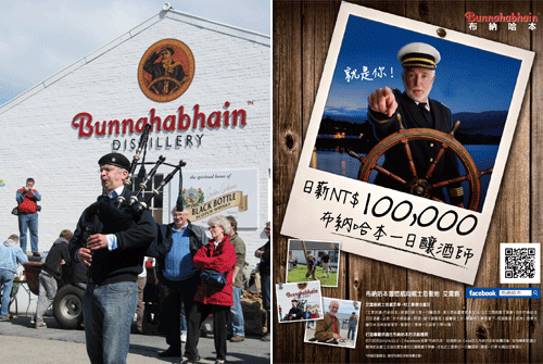 Bunnahabhain_0330_7.gif
