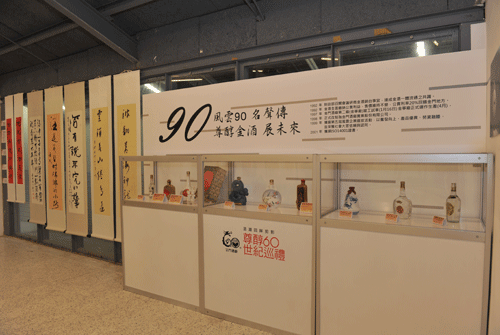 KKL60_0308_3.gif