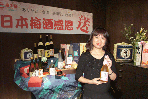 DRINKS_0410_1.gif