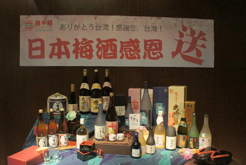 DRINKS_0410_2.gif