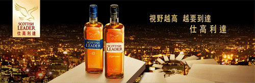Scottish-Leader_0420_1.gif