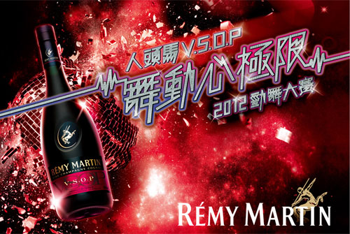 remydance_0522_1.jpg